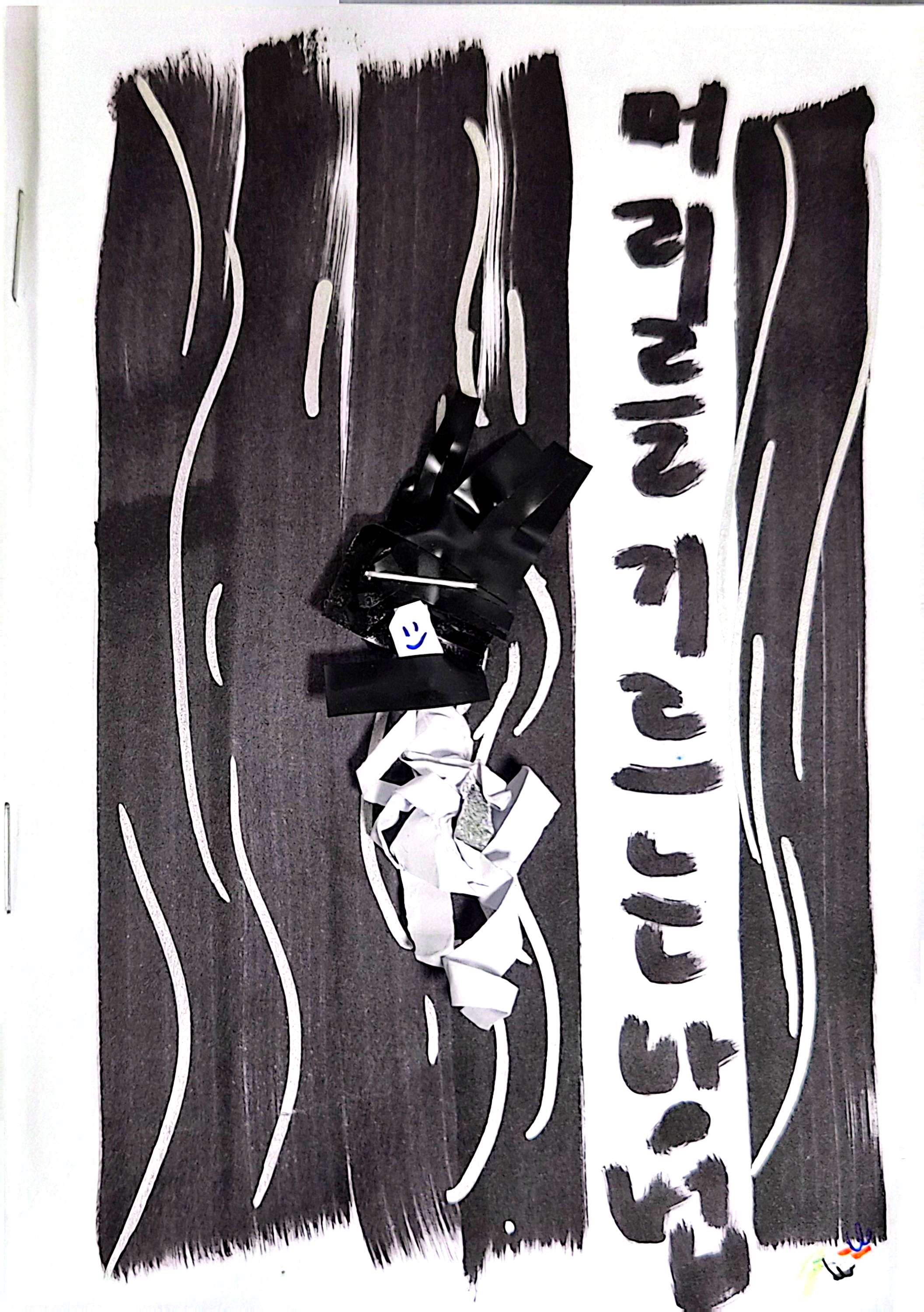 how_to_grow_hair_cover