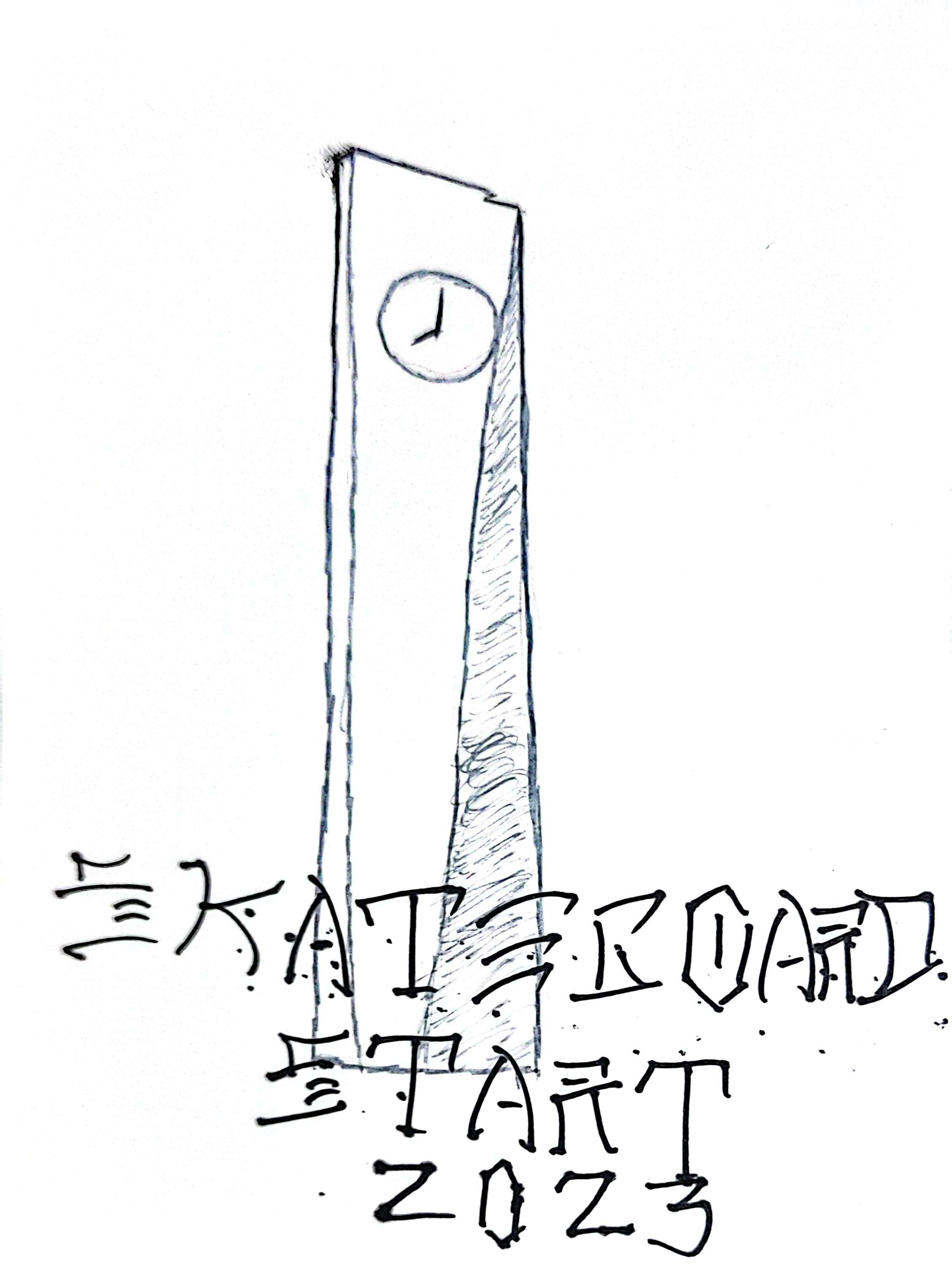 skateboard_start_2023_cover